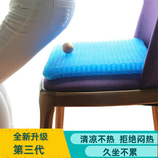 Гель подушка Защищать осел боль вентиляция воздухопроницаемый обивка офис Горизонт не надоело артефакт яйца Пукающая подушка председатель колодки