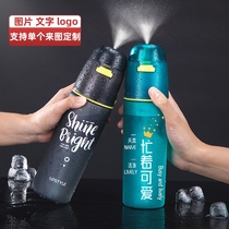 Customizable sports gradient frosted spray plastic water cup anti-fall male and female students portable steam straw cup