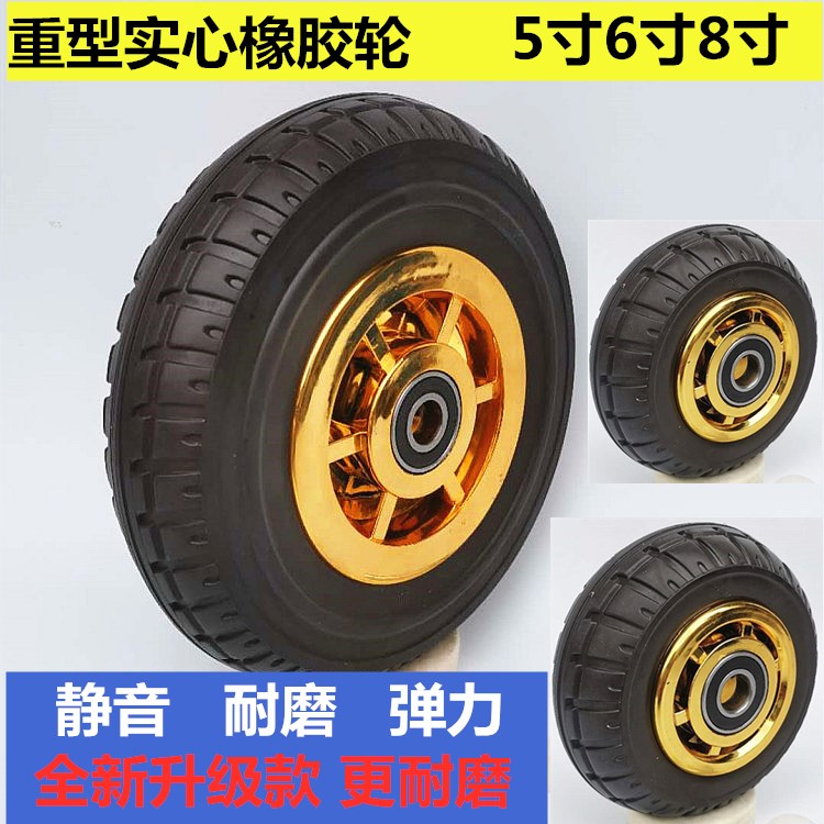 Heavy-duty silent rubber wheel 5 inch 6 inch 8 inch flat wheel trolley wheel disc wheel trailer wheel single wheel piece