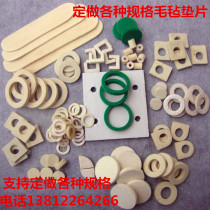 Manufacturers customize various specifications of wool felt gasket felt seal Pneumatic rod gasket Wool felt oil seal