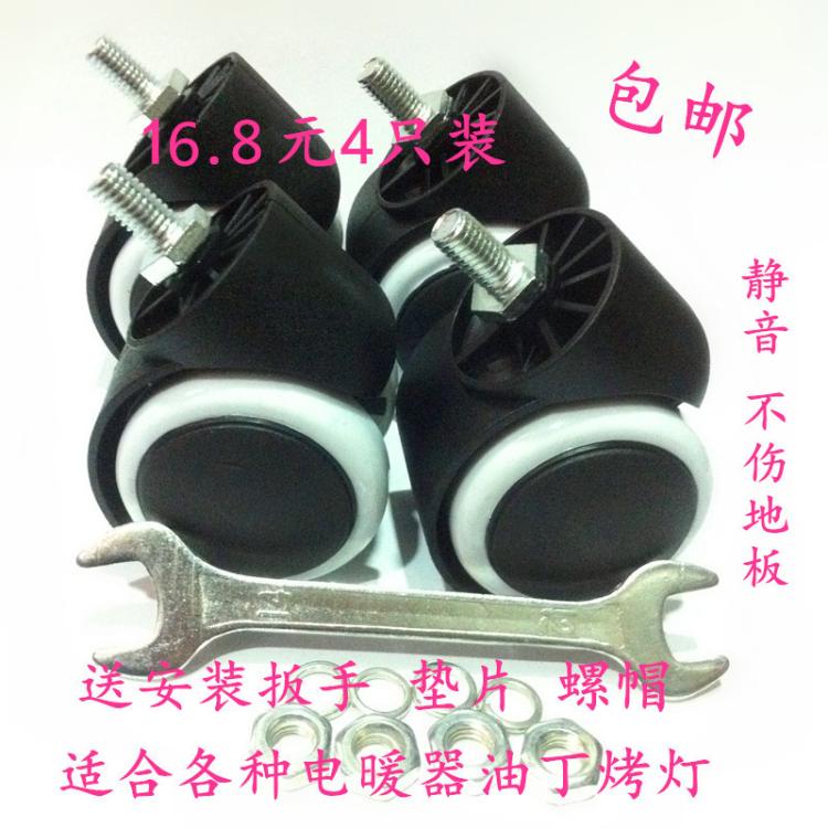 2 inch 8mm screw wheel electric wheel heater heater wheel accessories for wheel accessories