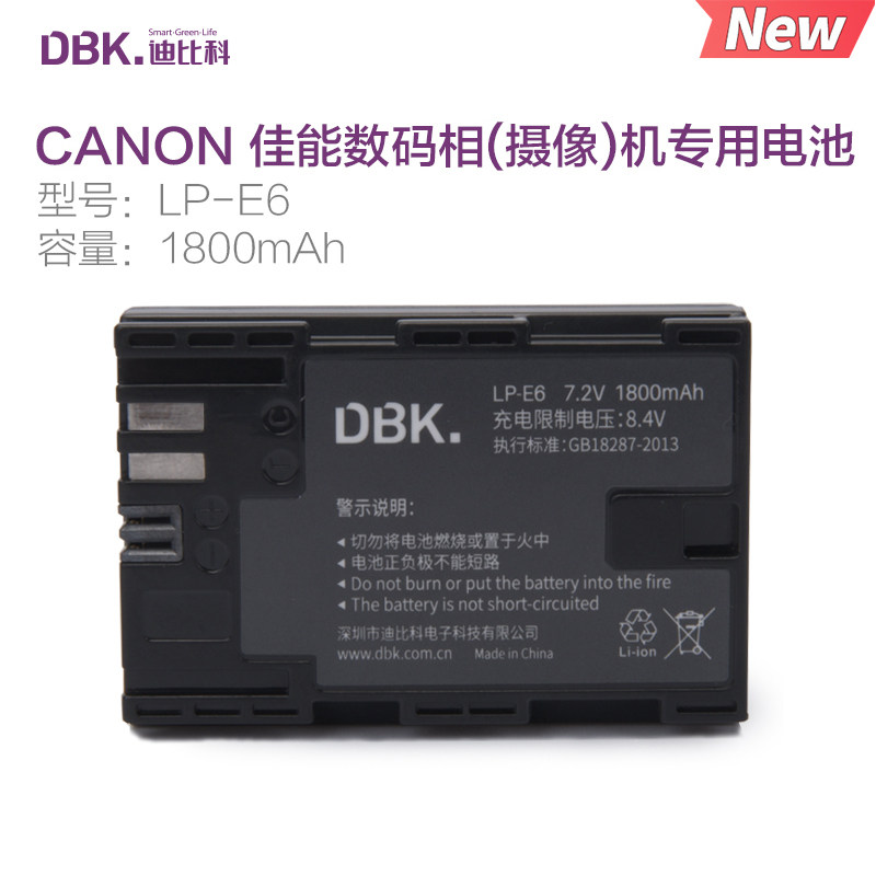 DUBIC LP-E6N Battery for Canon Camera Battery 6D2 6D 80D 5D4 5D3 60D 7D2
