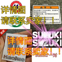 Applicable to Haohong Bao Jue UM125T UM125T-C full car decal side cover sign paper label sticker