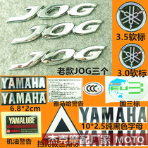 3D 3D Yamaha JOG Qiaoge Electroplating Hard Car Logo Pedal Motorcycle Modification Decoration Personality Decal
