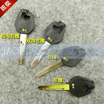 New Neptune UA UM125T A C Red treasure motorcycle country three days Eagle HJ125 with magnetic key embryo key key embryo