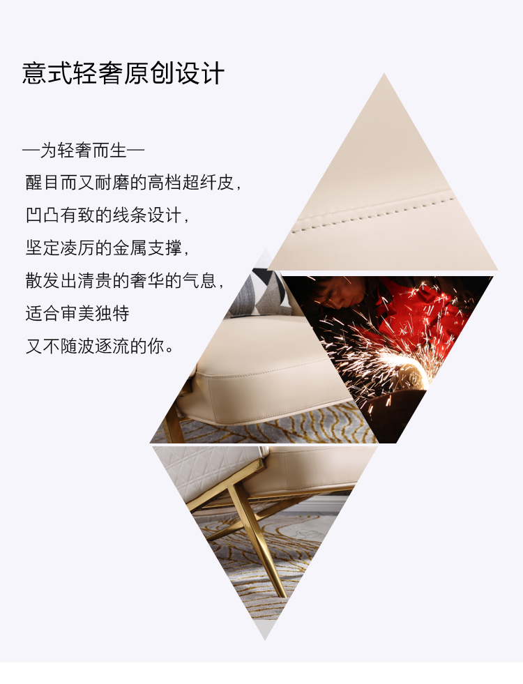 老虎椅新描述_08.jpg