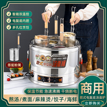 Cooking Noodle Stove Commercial Electric Hot Bench Small Multifunction Cooking Porridge Soup Noodle Barrel Hot powder stove Water dumplings Spicy Hot and close to the boil