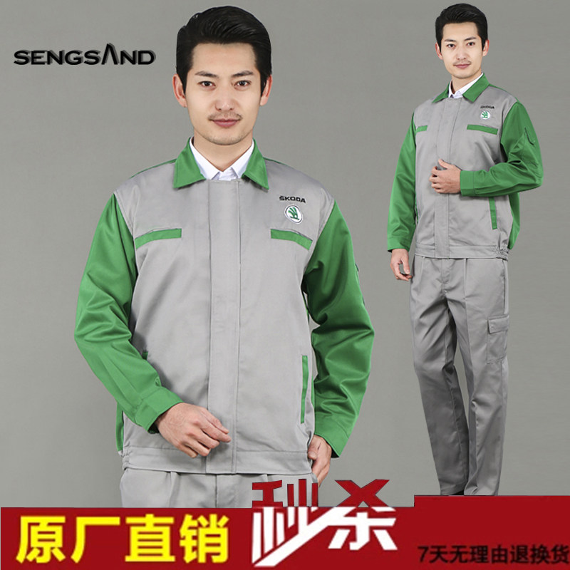 Shanghai Volkswagen Skoda Workwear Automotive 4S Shop After Sales Overalls Repair Workshop Steam Repairs Spring Autumn Long Sleeve Suit