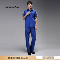 Летние нарукавники, комплект, короткий рукав