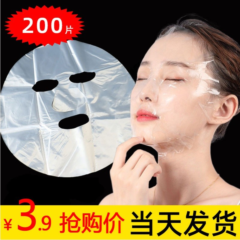 Skin Care Preservation Film Facial Disposable Mask Stick Beauty Salon Special Coated Paper Facial Face Ultra-thin Plastic Transparent Thin