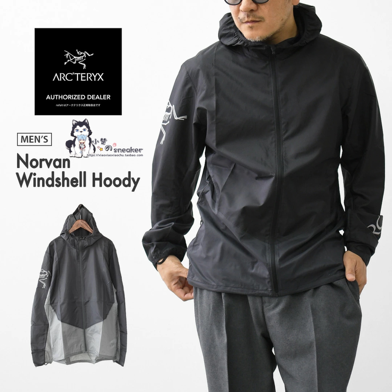 Arcteryx Norvan Hoody Lightweight, Breathable, Outdoor Sun Protection, Full-Zip Hooded Windproof Shell