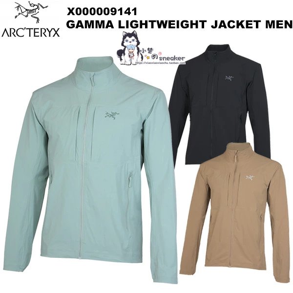 Arcteryx Gamma Lightweight Jacket Lightweight Softshell Hoodless Jacket