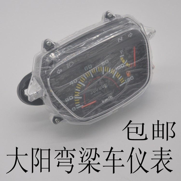 Zongshen Lifan Qianjiang Dayang 100110 Beam Locomotive Meter Assembly Dayang DY100 Locomotive Mileage Meter