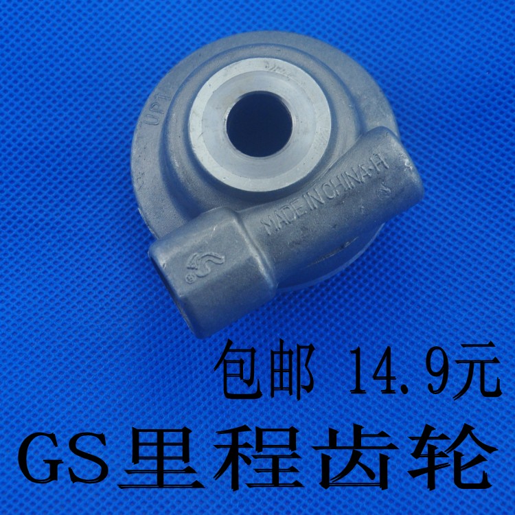 Phụ kiện xe máy GS125 GN125 mileage răng lắp ráp bảng mã bánh răng lắp ráp bánh răng 	giá 1 bộ nhông xích xe máy