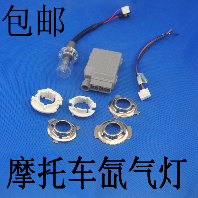 Đèn xe máy xenon 12V Sửa đổi đèn pha siêu mỏng chia nhỏ đèn xenon 8000K Đèn xenon đơn giản đèn pha xe máy giá rẻ