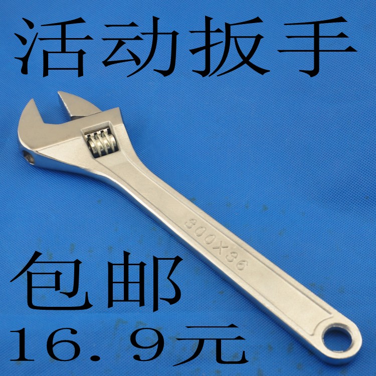 Xe máy công cụ bảo trì cờ lê điều chỉnh nhà DIY cờ lê sống thông số kỹ thuật; 12 inch 300 * 36 hộp đồ nghề sửa xe máy