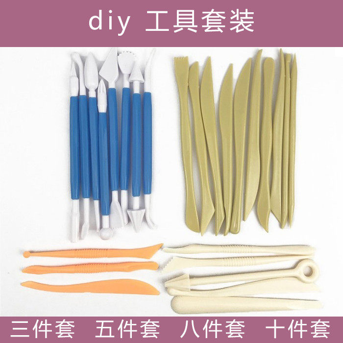 Ultra-light clay soft clay resin clay color mud embossing tool plastic clay plastic knife oil mud carving DIY set