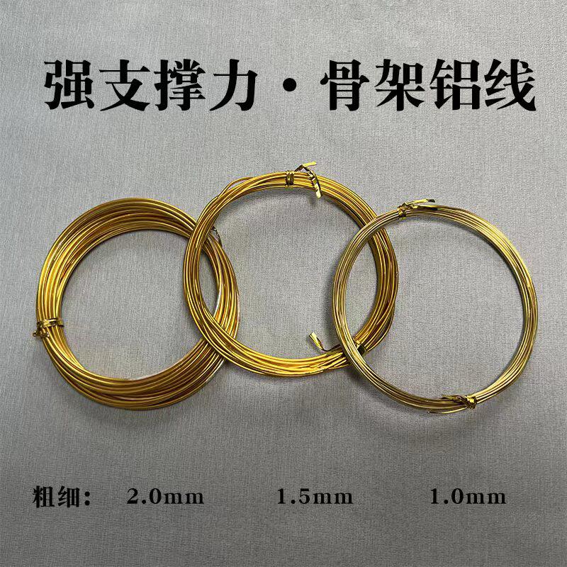 Soft pottery resin clay universal skeleton aluminum wire puppet diy handmade work support bracket material kit tool set