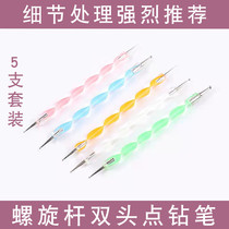 Soft pottery clay indentation pen pressure line pen splicing detail processing pull line pen double-headed plastic clay plastic tool