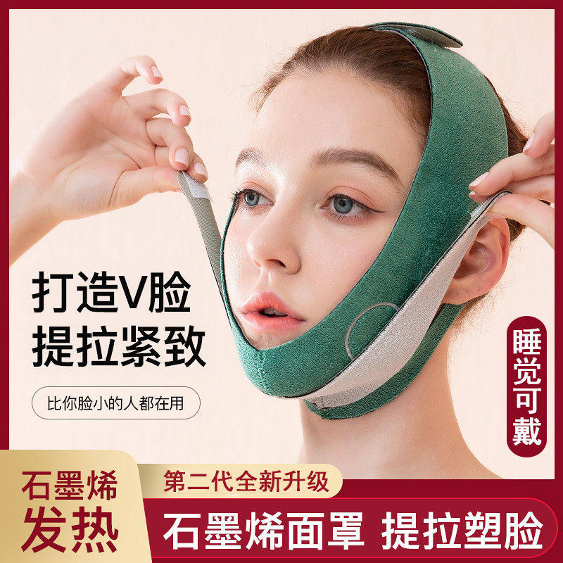 The face-lifting artifact removes nasolabial folds quickly to double chin lift and tightens thin masseter muscle V-face bandage student girl
