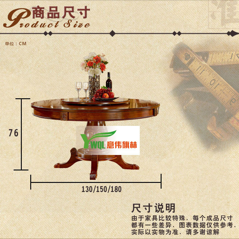 803 столов и стульев (Yi Wei) _26