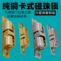 Pure copper furniture cabinet door bead side door pure copper bead door bead cabinet door card type copper bead 60mm