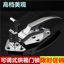 Adjustable oven door lock Freezer lock buckle handle Cold storage door lock Oven lock Flat door handle oven accessories
