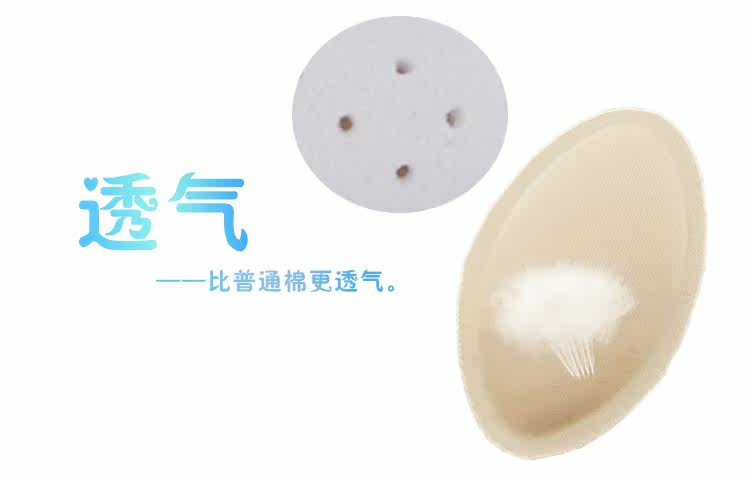 Pads pour soutien-gorge - Ref 813496 Image 23