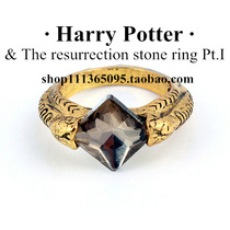 Harry potter resurrection stone Horcrux ring Harry Potter peripheral Gunter ring Creative Birthday gift