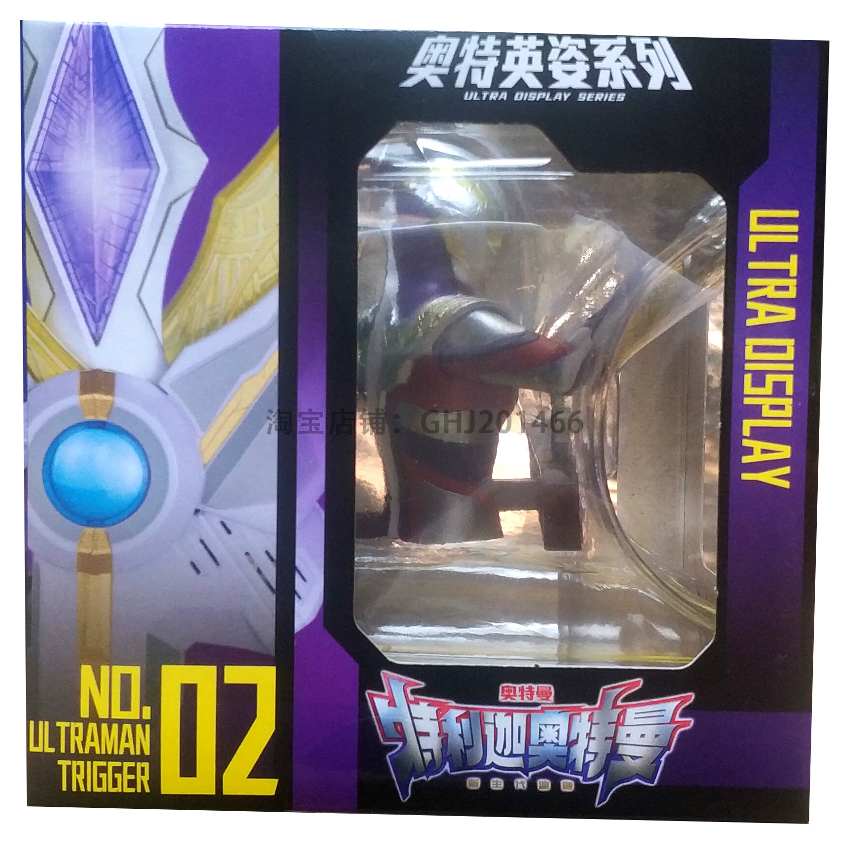 Bandai, Ultra, Ультрамэн Тига, игрушка
