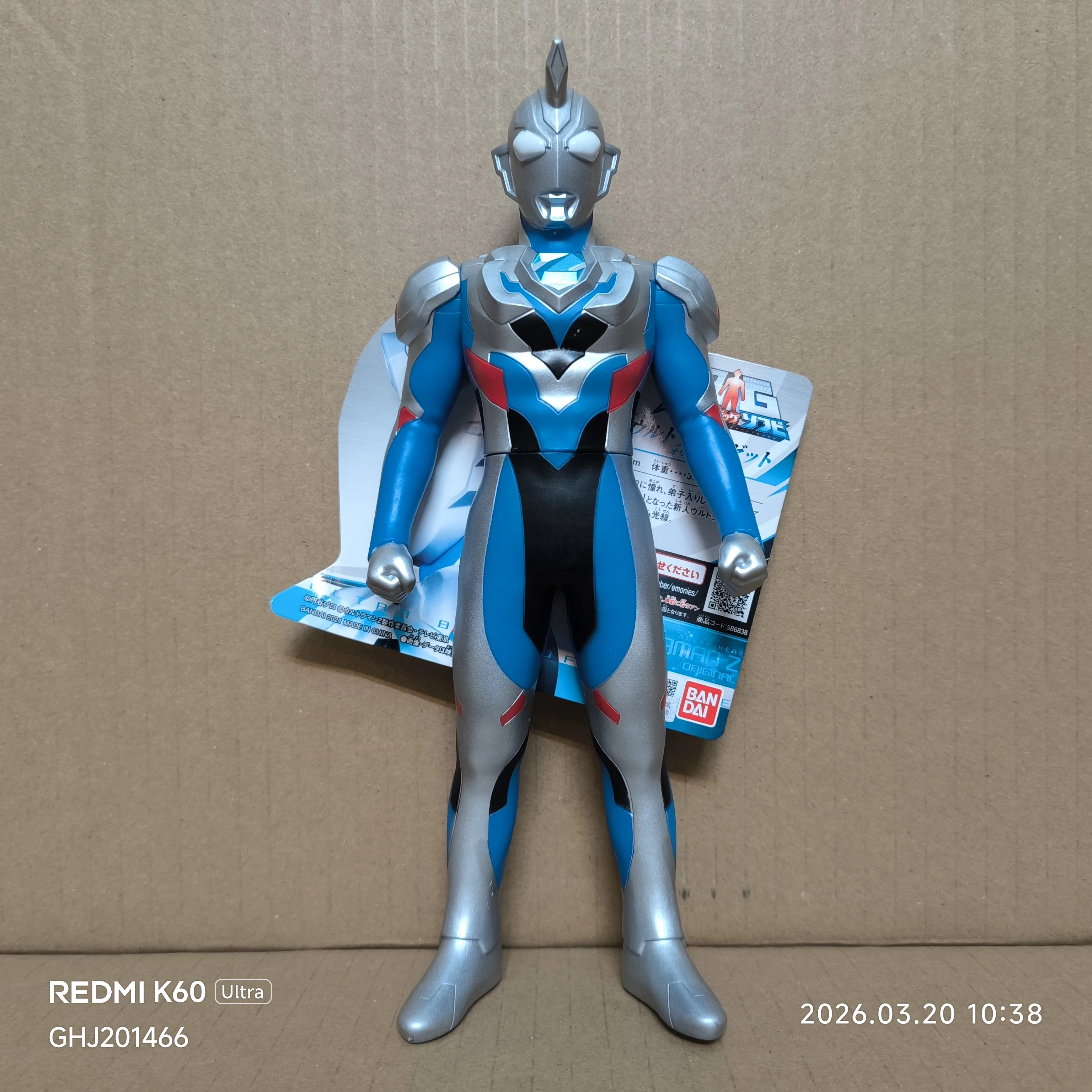 Bandai, Ultra, Ultraman Tiga, игрушка большого размера из сверхмной резины