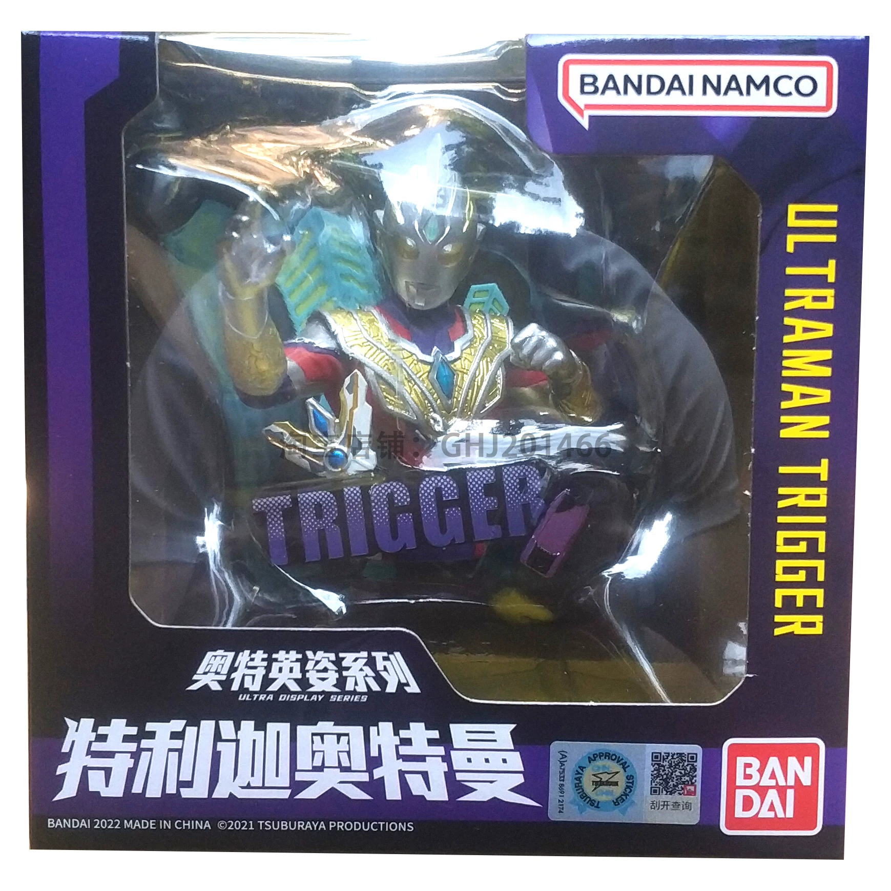 Bandai, Ultra, Ультрамэн Тига, игрушка