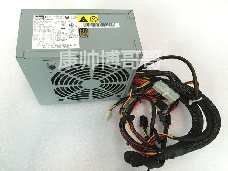 Lenovo ThinkstationS20 S30 workstation power FSA034-EL1G 54Y8844 54Y8905