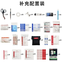 Дополнительная сборка