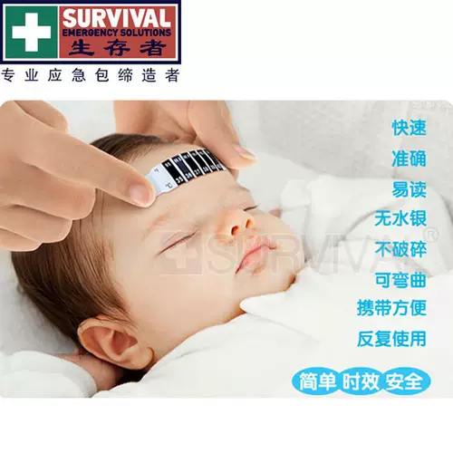 Детские наклейки для измерения температуры для матери и ребенка для раннего возраста на лоб, цельный термометр