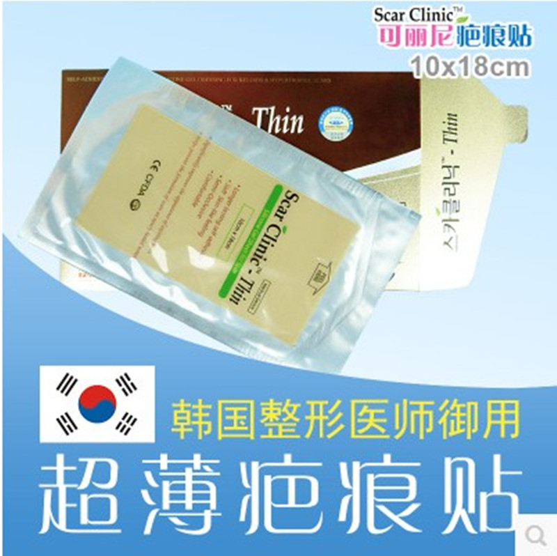 South Korea Colini medical caesarean section to scar paste caesarean section surgery silicone hyperplasia pimple bulge softening paste