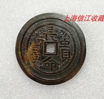 The best thick and large horns of the Qing Dynasty spend money·Long life and wealth~Xinjiang Collection