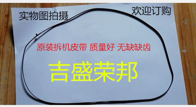 HP HP1000 1010 2050 1050 1510 802 pen rack ink cartridge rack word frame trolley belt