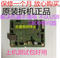 Canon TS3180 MG3680 MG3620 67 motherboard interface board MG2580S D89 printer motherboard