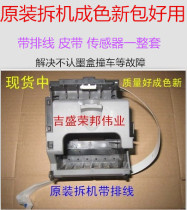 Epson R230 R210 R220 Word car pen holder Car ink car cartridge holder set with cable belt