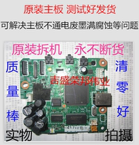 Canon CANON ip2780 motherboard interface board Logic board D39 printer motherboard New and old motherboard