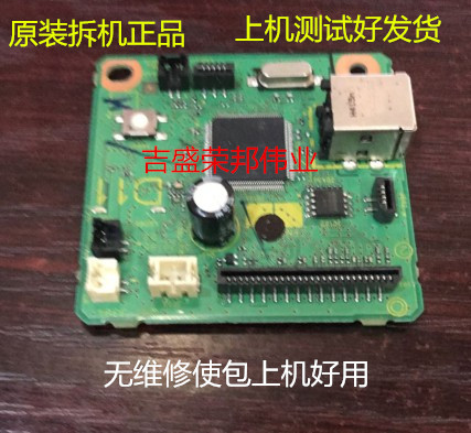 Canon IP2880 motherboard IP2880 interface board logic board ip2880S printer motherboard