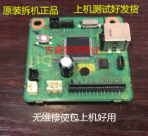Canon IP2880 motherboard IP2880 motherboard interface board logic board ip2880S printer motherboard