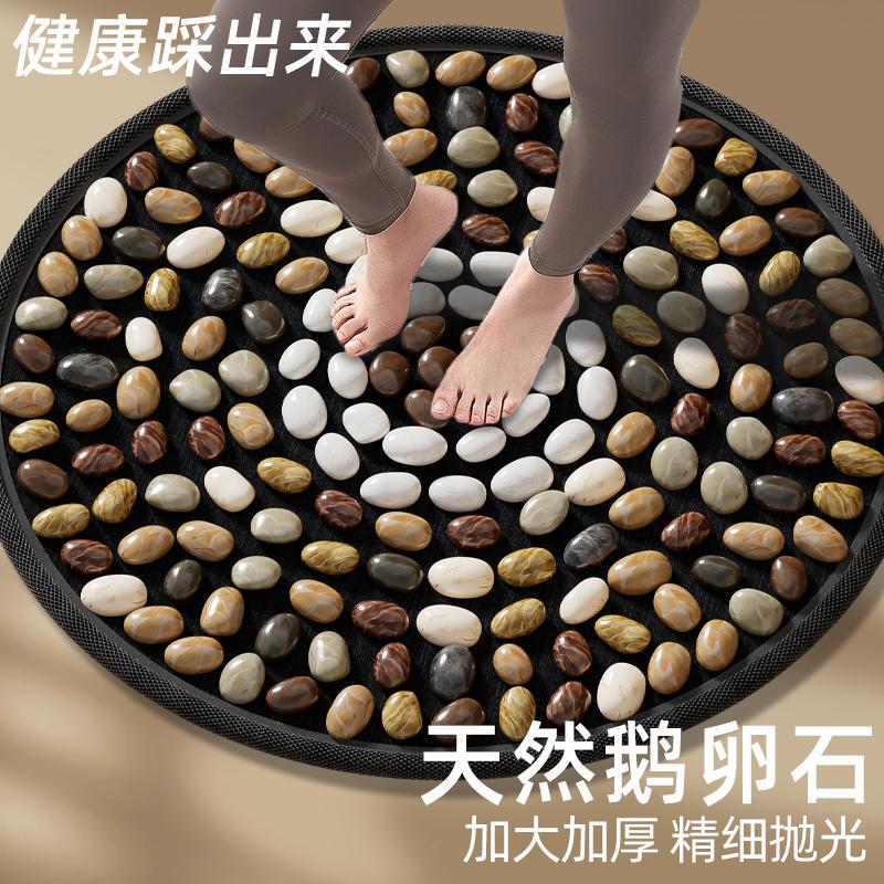 Japanese Imported Acupressure Board, Traditional Chinese Medicine Pebble Foot Massage Mat, Weight Loss, Meridian Clearing, Toe Pressure Foot Mat