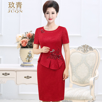 Ninety-green 2022 New Summer Wedding Moms Dress With Dress Short Sleeve Wedding Party Mother-in-law Dress Red Toast