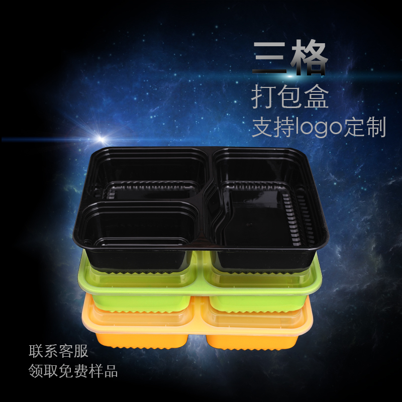 Disposable Triple-Meal Box Lunch Box Lunch Box Lunch Box With Lid Thickened Snack Box Plastic Takeaway Packed Lunch Box