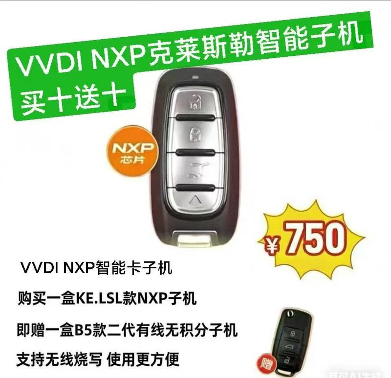 Vvdi Is Suitable for Hyundai and Kia Smart Cards, Chrysler Nxp Chip, Universal Smart Card Vvdi Is Suitable for Hyundai and Kia Smart Cards, Chrysler Nxp Chip, Universal Smart Card