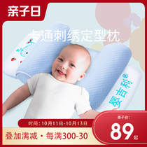 Baby Geely baby pillow styling pillow breathable newborn anti-deviation head correction 0-1 year old baby buckwheat pillow