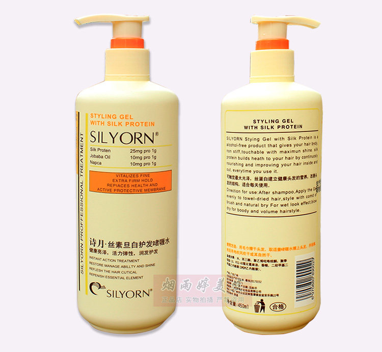 Authentic poetry month silyorn silk sudan white hair gel water 450ml gel water gel cream stereotypes