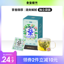 Old Golden Mill Winter Melon tea Lotus leaf tea Oolong tea Rose tea Flower grass tea Brewing tea Tea bags Portable 90g